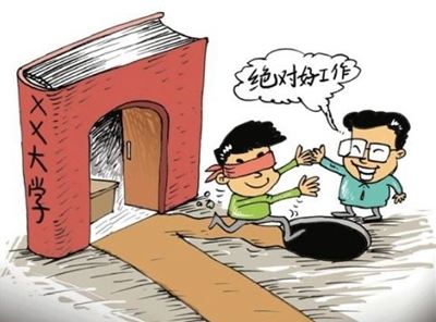 优塔娱乐城